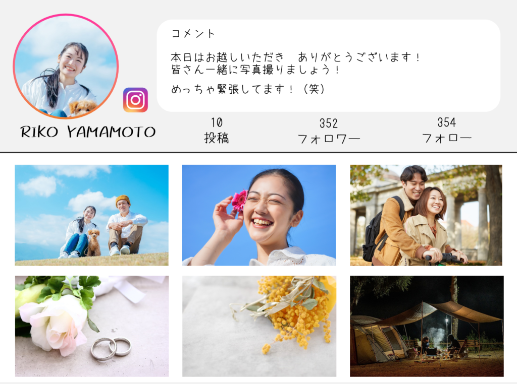 プレミアムプランお申込みでオープニングorプロフィールムービー無料 – MARRY WALL